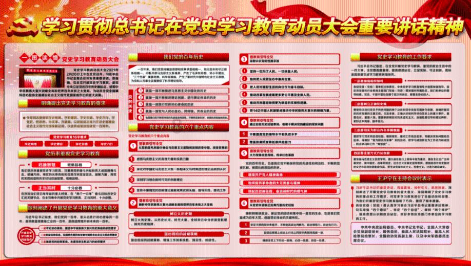 广州金融政策研讨宣讲活动从化举行