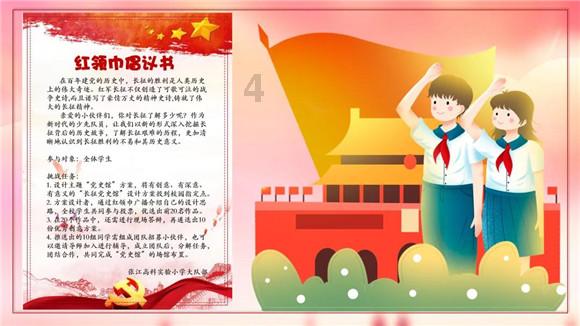 老字号“融合”菜“非遗”菜打擂台 争夺九龙坡区25道特色菜名额