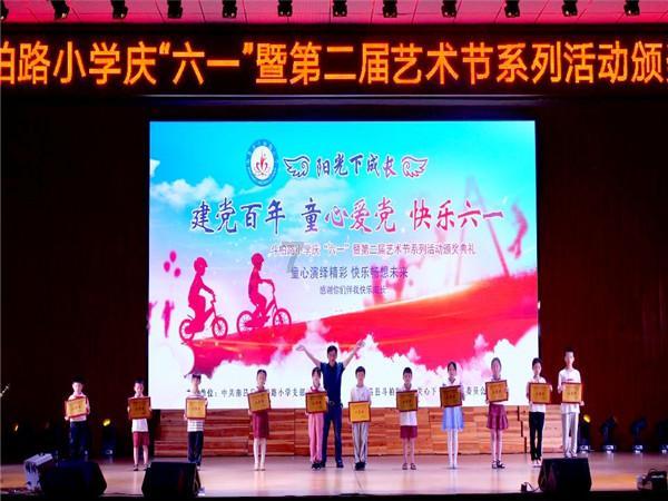 元气战姬学院