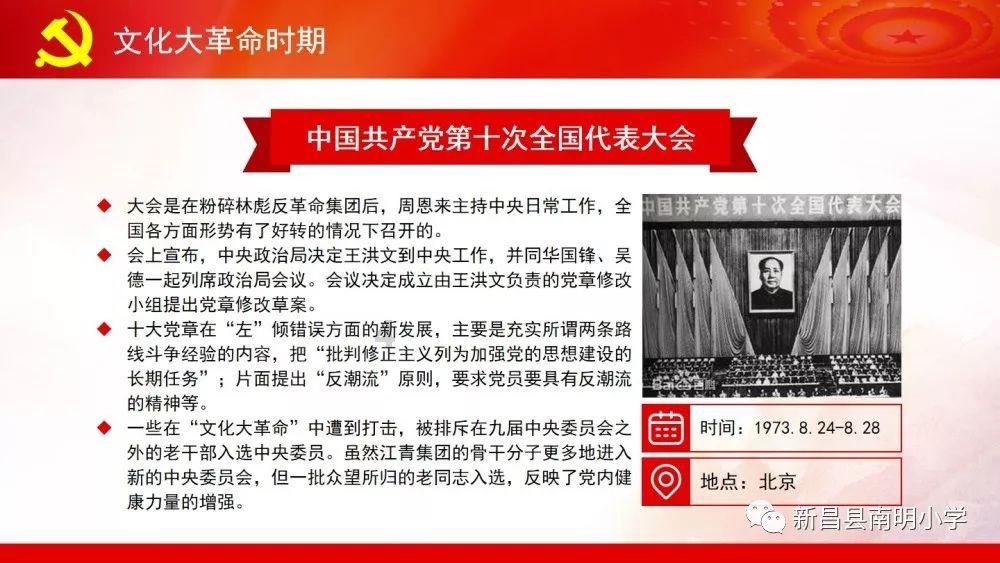 小猫钓鱼游戏龙王版有船