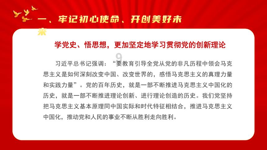 逃离残破的机舱