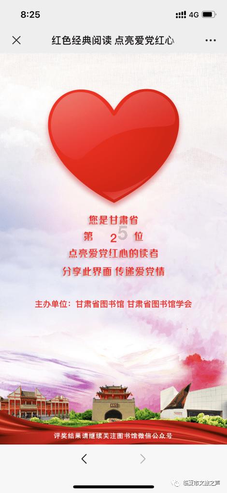 福莱纳找车轮