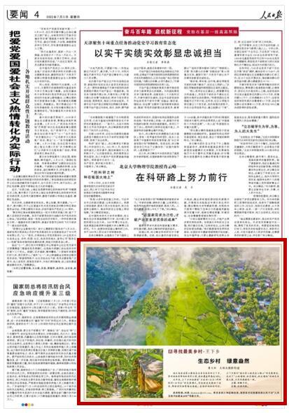 刀锋铁骑