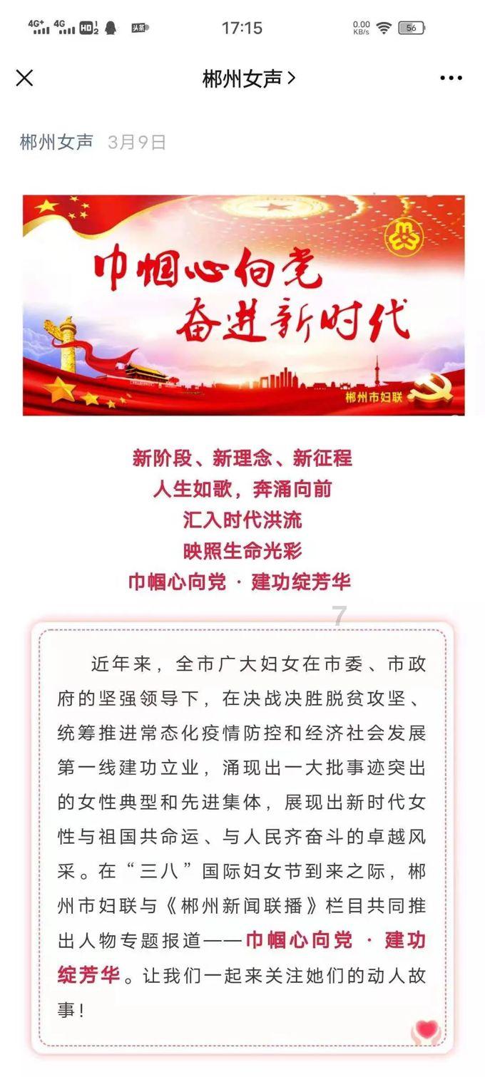 因借收购非金融机构不良资产名义为企业提供融资，中国信达一分公司被罚80万元