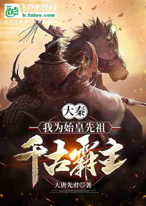 《祈今朝》：越今朝四人陷入幻境，为什么单单祈没事？