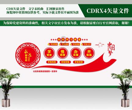 逗小猴开心系列205