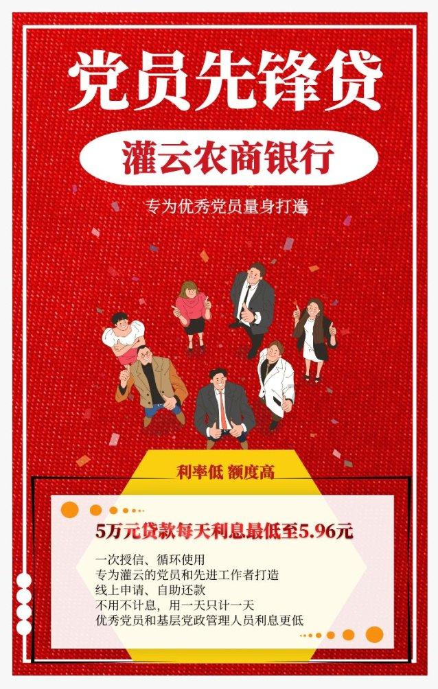驾照体检视力不合格怎么办游戏画面