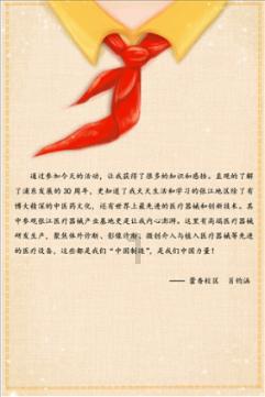 波斯王子2