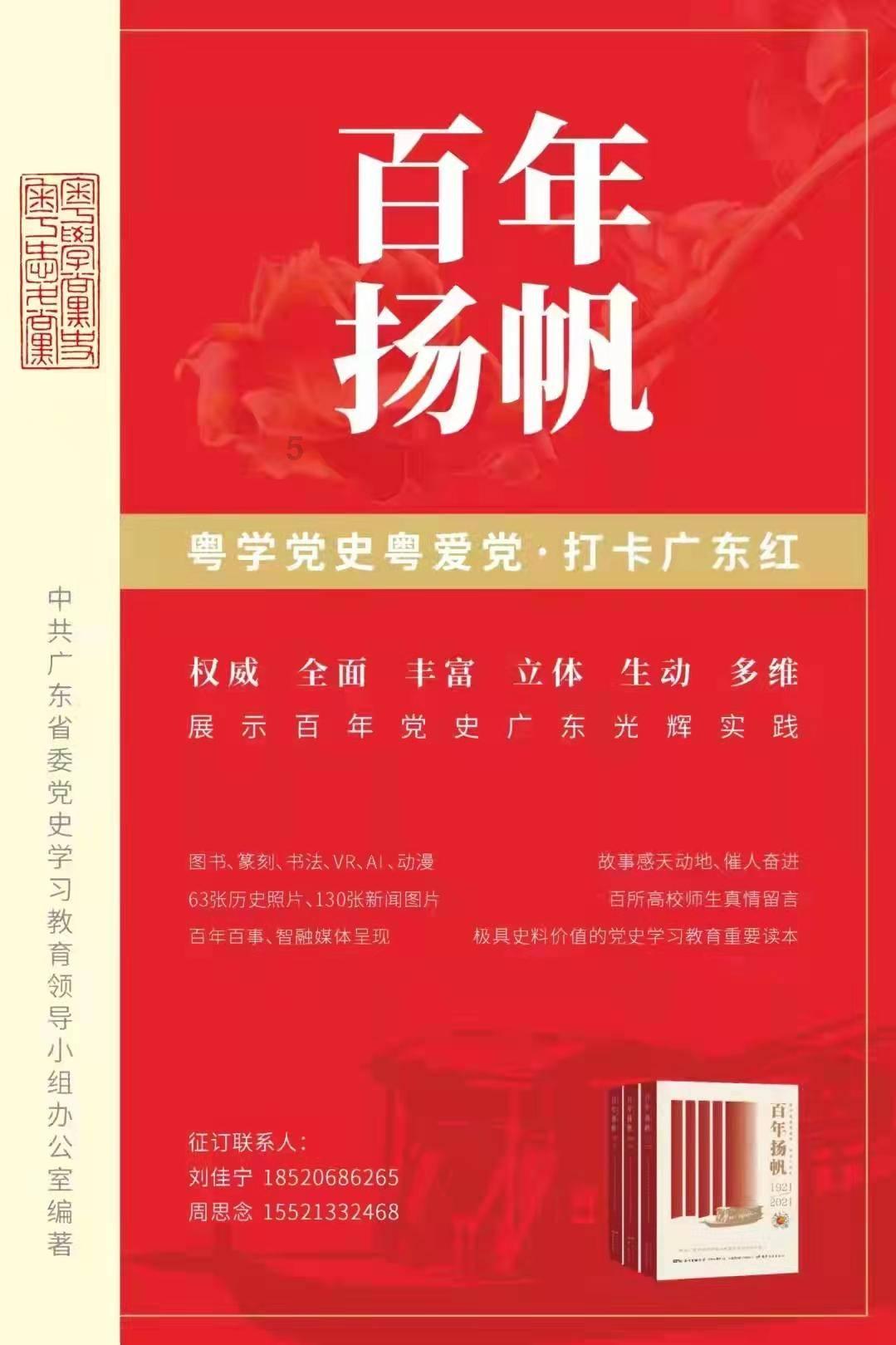 名单来了！河南100多家景区减免门票，走起