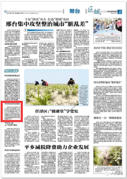 丨的读音是什么？