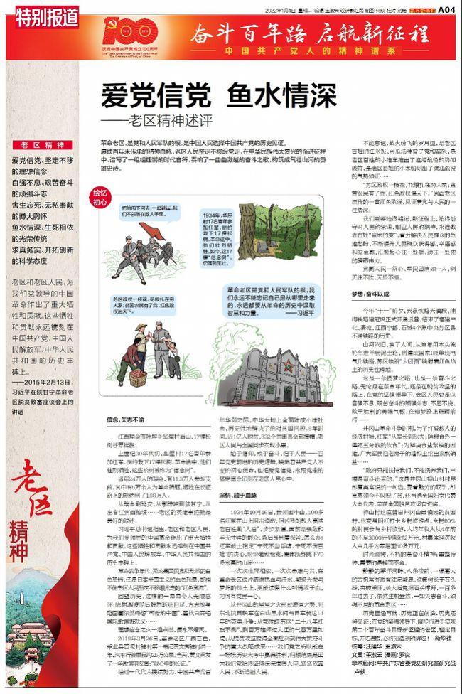 医保卡怎么用游戏画面