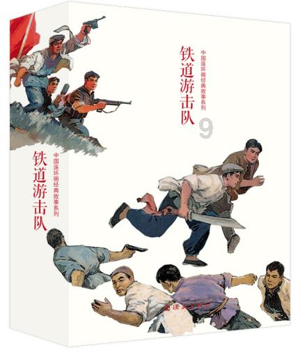 海贼船