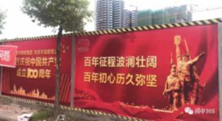 神秘事件