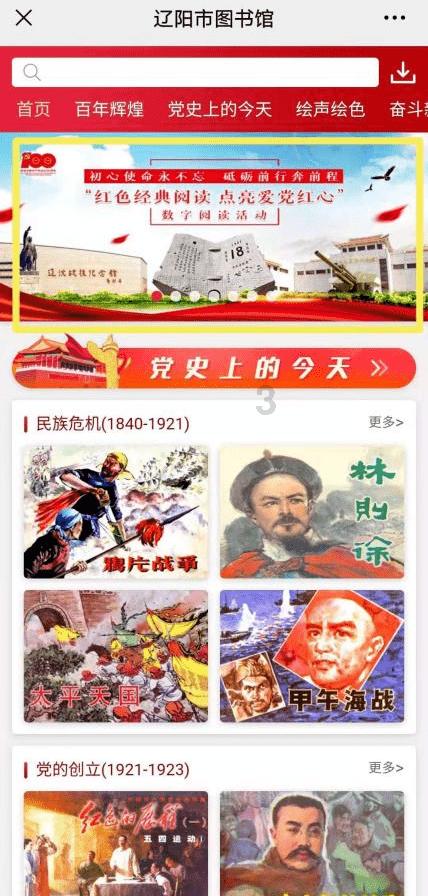 新世纪五大联赛球员替补登场进球榜:莫拉塔47球居首,梅西第三
