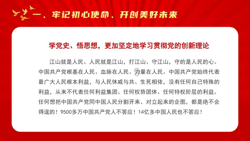 大型警车找轮胎