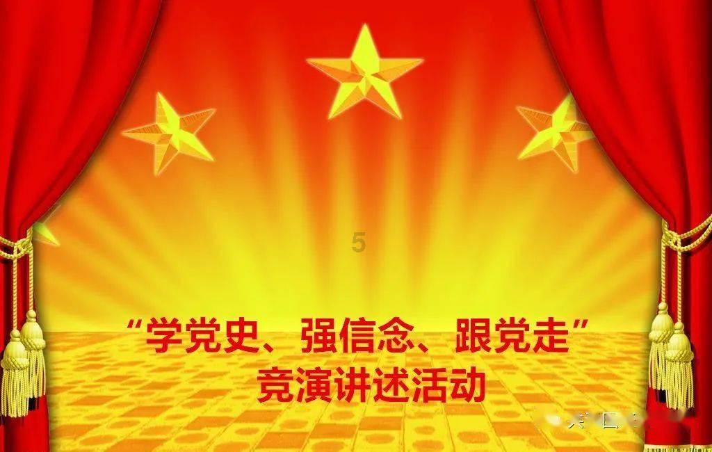 k8316次火车途径哪些游戏画面