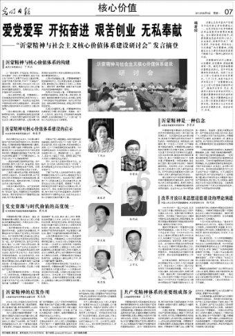 我市召开教育领域安全工作专题会议