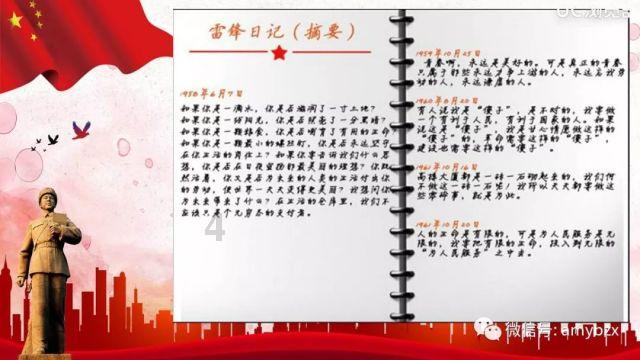 全民剧本大师内置菜单