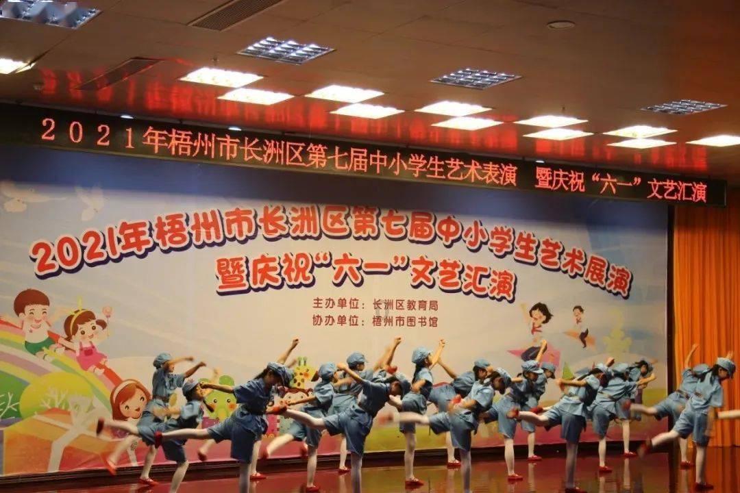 空闲农场