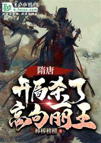 圣女战旗
