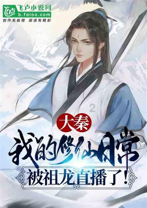 动漫传奇2.5