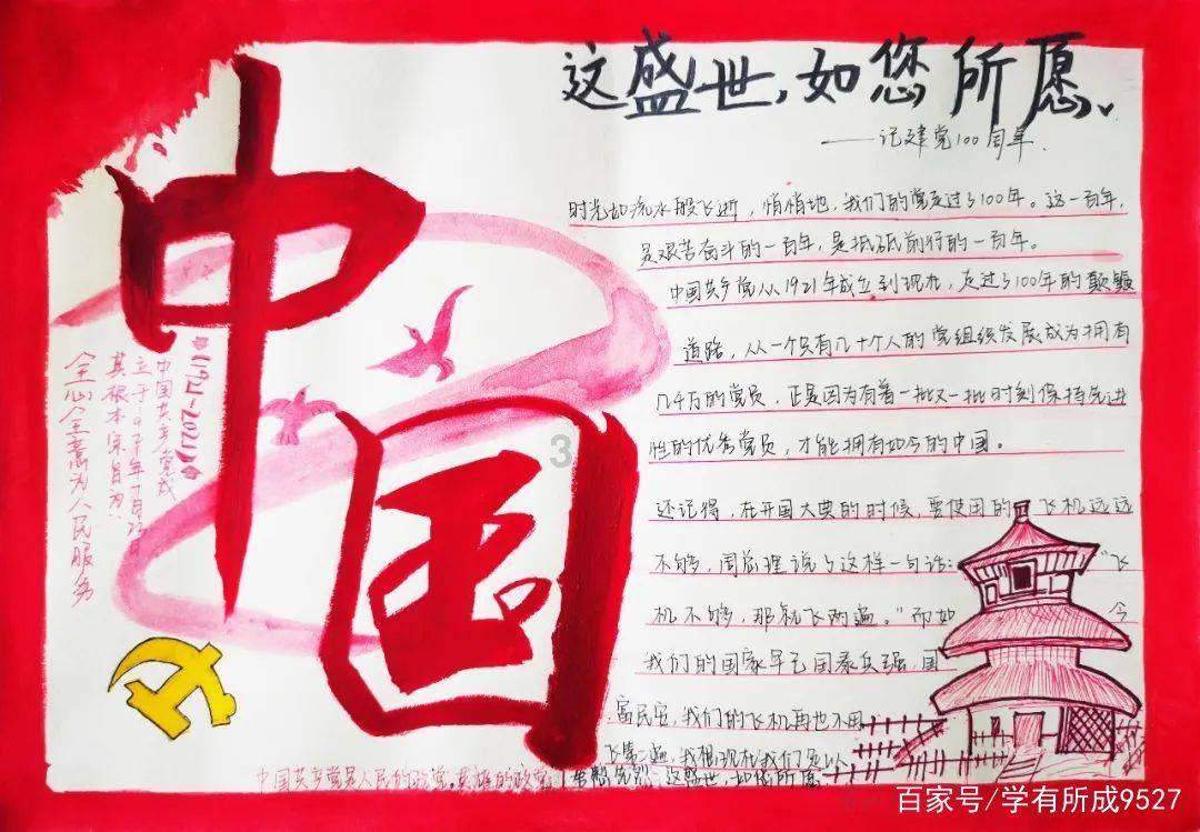 逃离沙漠建筑