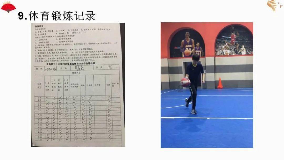 跑步要跑到什么程度才可以尝试半马？跑半马要注意什么问题？游戏画面