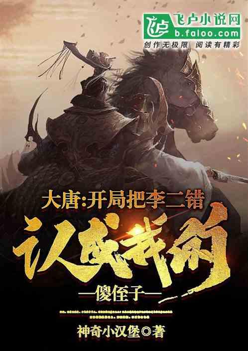燃烧吧大脑装瓶子游戏