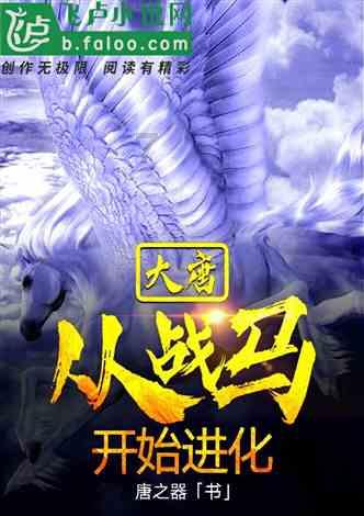特朗普和美国保守派如何打击乌克兰援助计划