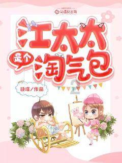 植物大战僵尸