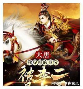异度之刃2