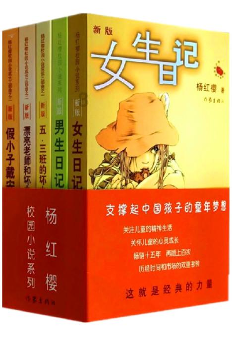 狂野飙客4