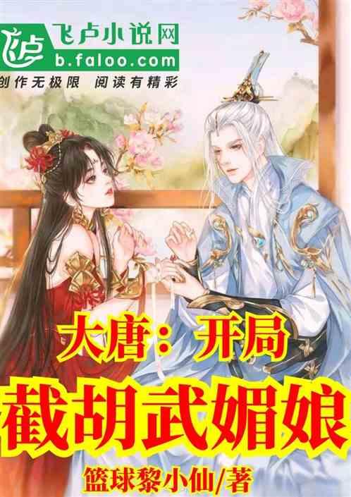 塔防三国志