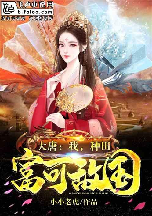 巴萨官方:巴尔德已经成功在芬兰接受了手术