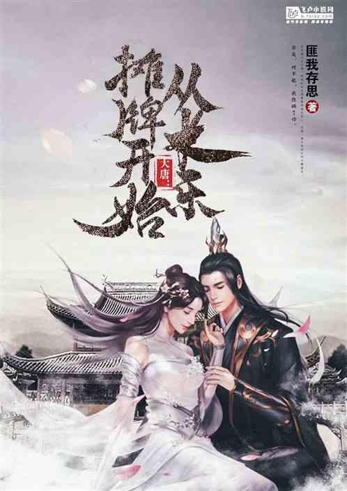 帝国：全面战争