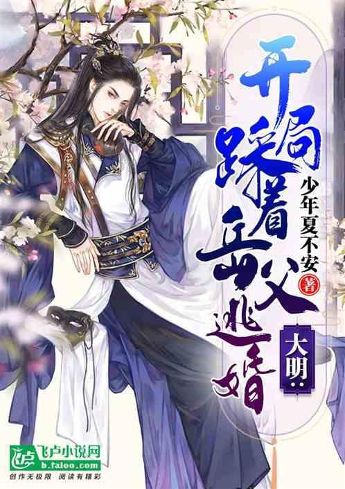 逃离陈旧房2
