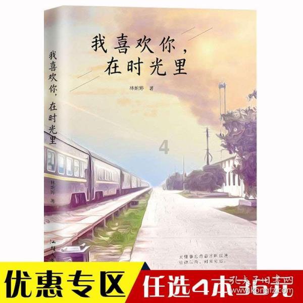 潜行者：普里皮亚季的召唤
