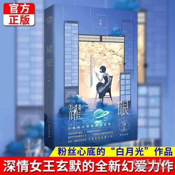 超奥特曼冒险3