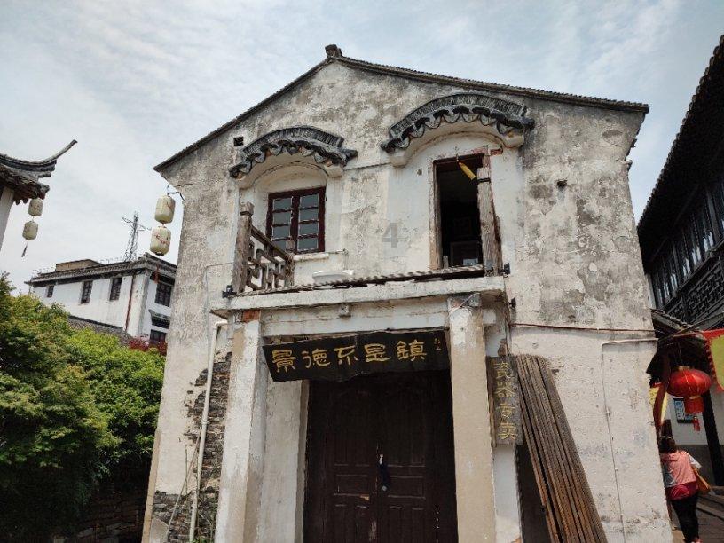时间碎片