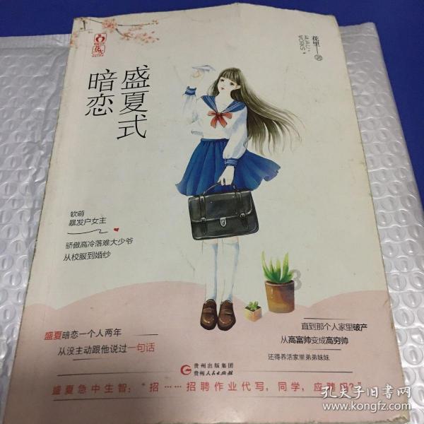 易币付官方网站游戏画面