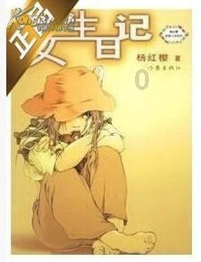 动物帮帮忙保卫家园
