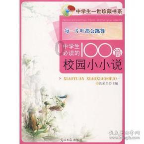 中世纪财宝对对碰