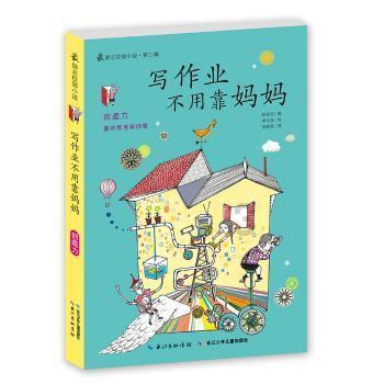 特战英雄