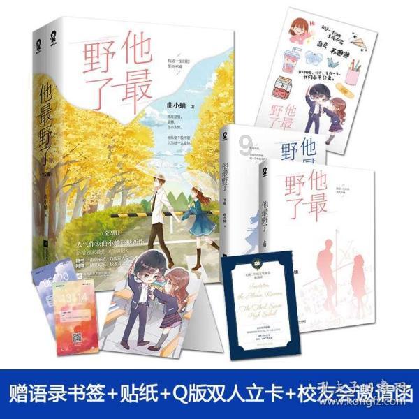 男生喜欢，被女生特别在乎吗？游戏画面