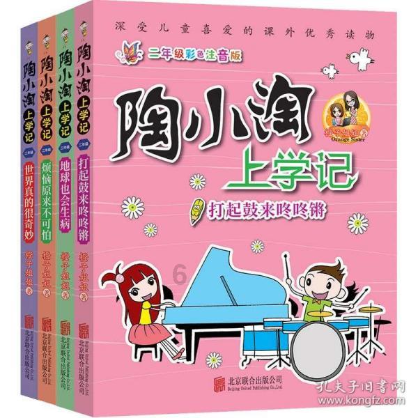 清代疯道人,医术如神,却痴迷邪术,致使十多名良家妇女白璧蒙尘
