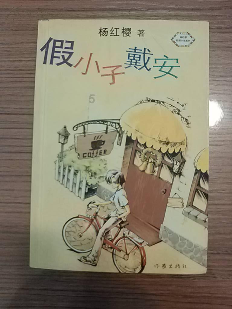 拯救受伤的男人