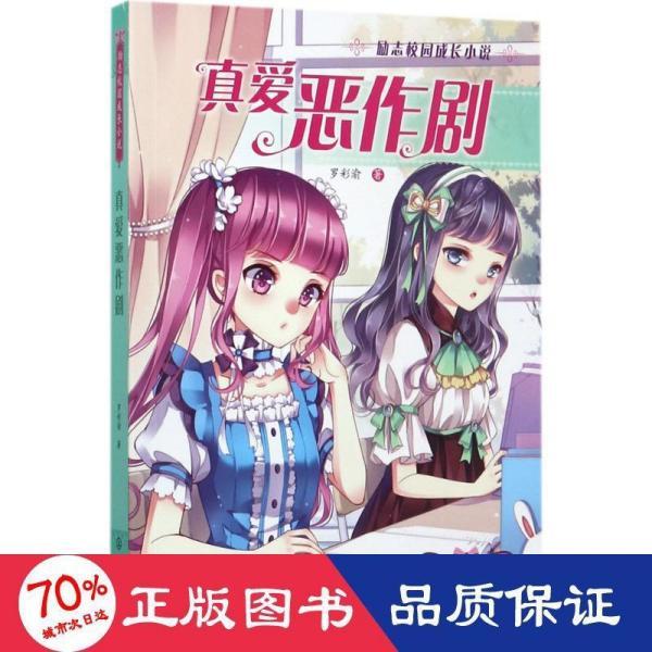 逗小猴开心系列171